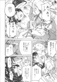 [Pegasus] Choukyou Bonyuu Tsuma