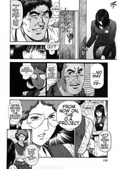 [Hiraoka Ryuichi] Datenshi no Yuuwaku -Office Angel Project- 2 English (MTL)