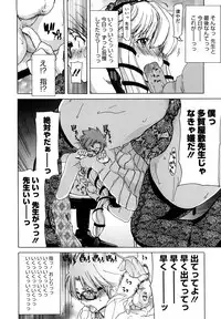 [Hori Hiroaki] Yuugatou