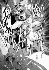 [N.O. Chachamaru] Adezakura Nuretsubaki