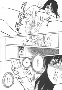 [Rumoi jun] mamani iretai