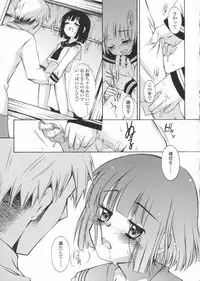 [KURO] Haru no Ame -Spring Drops-