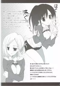 (CT22) [Hyakka Ryouran (Asakura Hayate)] GIRL OF THE ATTACK (Shingeki no Kyojin)