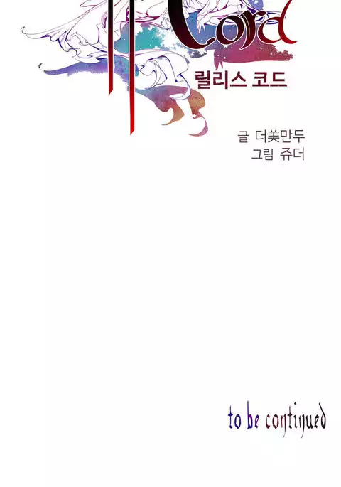 Lilith`s Cord Ch.1-24