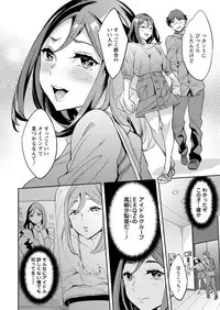 Action Pizazz 2018-10 [Digital]