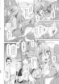 [Anthology] COMIC Shoujo Shiki Natsu 2011