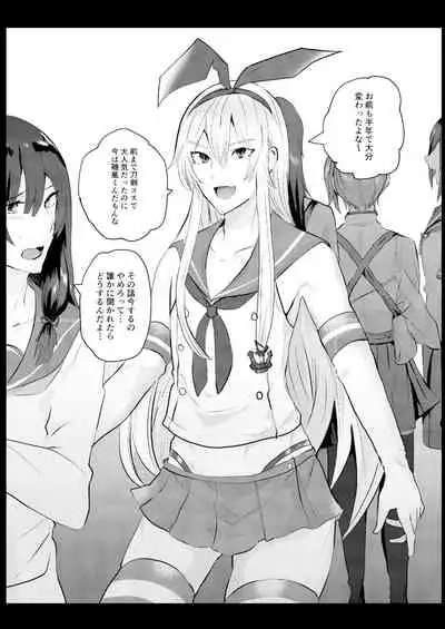 艦娘女装コスレイヤー概念