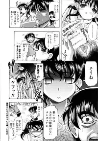 [Jinbo Hitode] Chichi-Peta Oyakodon