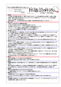 [Binbou Yusuri Express (Mochimako)] Douke no Kishi Lala Wisteria 01 ~ 06 [Digitial] (Ongoing)
