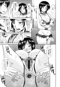 [Hatakeyama Tohya] Toshiue Invitation ❤