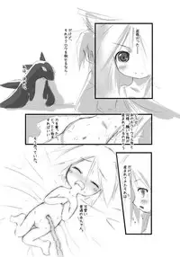 [Hakujira Umineko Dan (Siam)] Shiro Shachi no Platina "The Platinum Legend" [Digital]