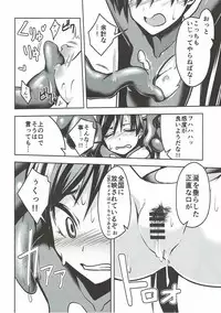 (C92) [IMAKAN (Keigen Asuka)] Mahou Idol ♭ Chi-chan (THE iDOLM@STER)