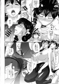 [Kusatsu Terunyo] Pakopako Shichau