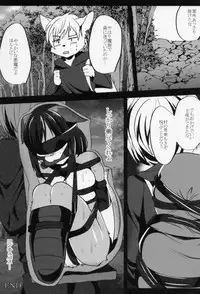 (C91) [Kimuchi-tei (Various)] Kitsunee-san 2