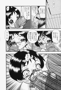 [Yoshino shiho] bisyoujo tyoukyou room