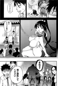 [Shiwasu no Okina] Peace Hame! Ge [Decensored]