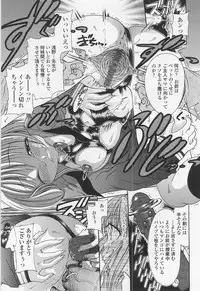 [Matsutou Tomoki] Honey Age