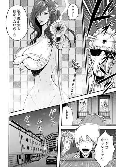 [Nagashima Chousuke] Anime Diver Z