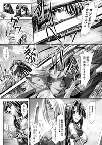 [Sinbo Tamaran × Takeuchi Ken] Harem Wedding The Sweet Honeymoon [Digital]