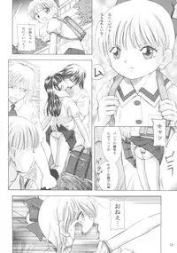 [Takitate] Mahou Kyuushiki 17 (C76)