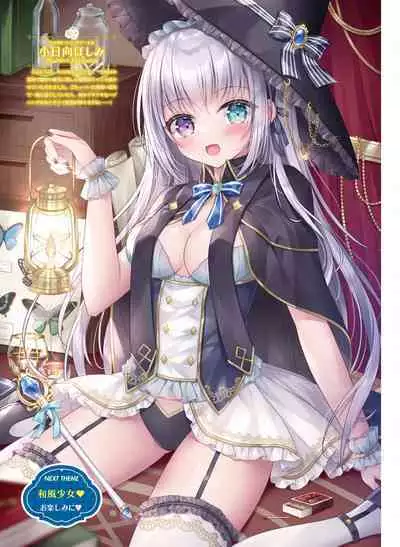 Dengeki Moeoh 2023-04