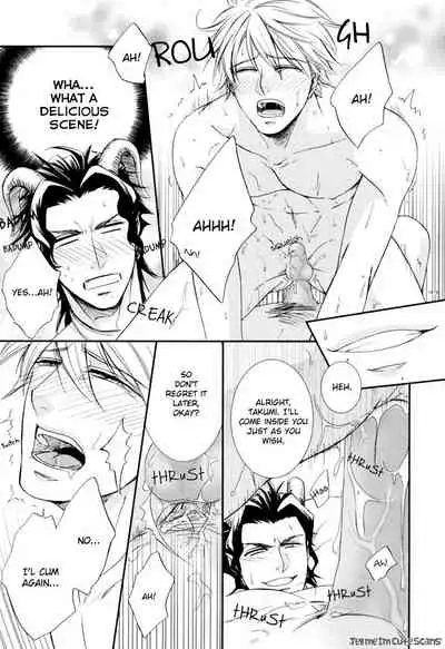 Kimi no Nioi ga Suki | I Like Your Smell