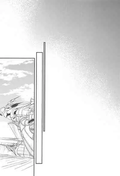 Yoru Saki Hana no Koishi Mono