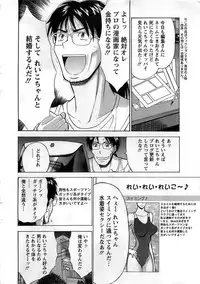 Action Pizazz DX 2008-11