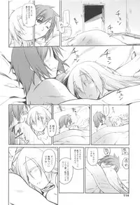 [Midori no Rupe] Garden II