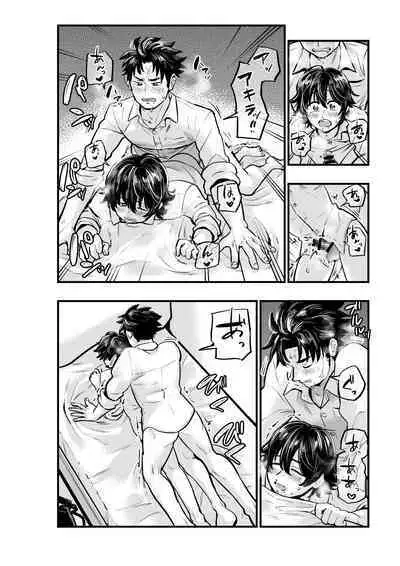 AV Mitetara Shinyuu to Ecchi Suru Koto ni Natta