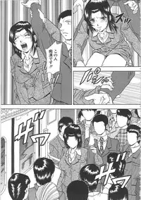 [Iio Tetsuaki] SET UP