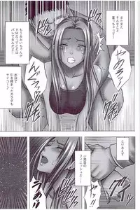 [Crimson] JK Control [Kanzenban]