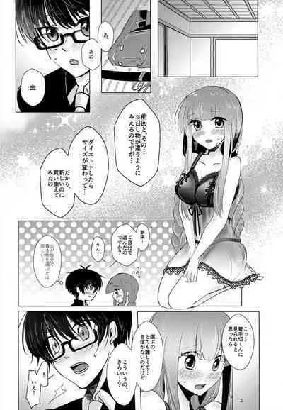 [Misutta (Isono)] ACID COLOR (Touken Ranbu)