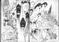 [Uchiyama Aki] Yuusei Shoujo Man'yuuki