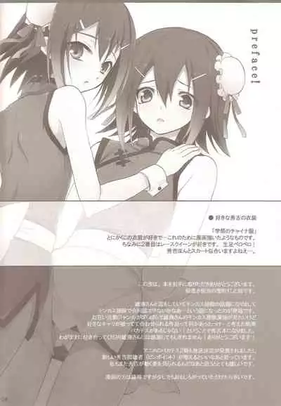 Hideyoshi Director's Cut
