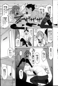 [Ryoh-zoh] Love to Like