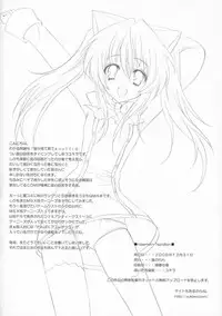 Rosemery Hamilton (Quiz Magic Academy)