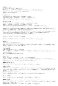 (C64) [CHROMATIC-ROOM (Maka Fushigi)] Vampiyan (Various)