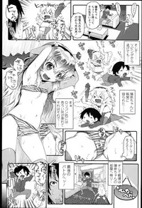 [mdo-h] Loli-Cha Love