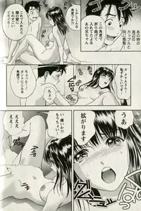 [Mizuki Asamori] Teach Me,Maria Vol.01