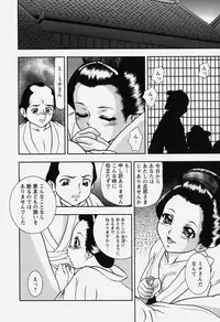 [Yoshino shiho] bisyoujo tyoukyou room