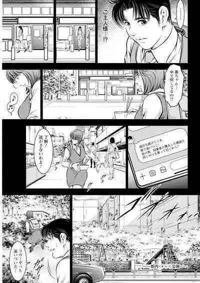 Action Pizazz 2023-10