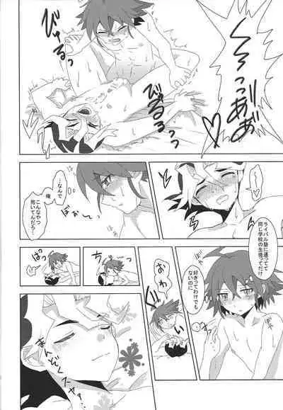 Koi to ××× to Chocolate