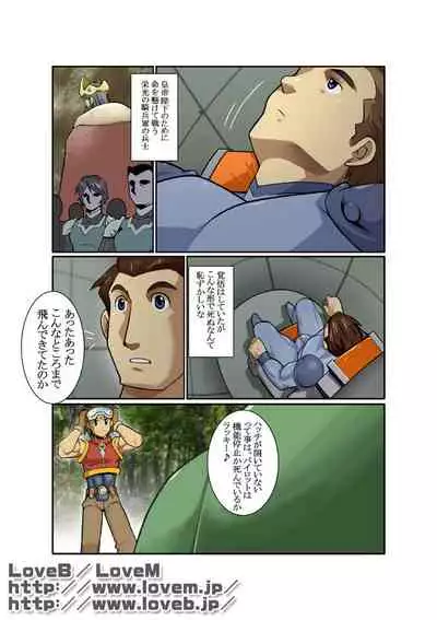 [Gamushara! (Nakata Shunpei)] GEAR [Digital]