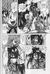 [Fukuryuu] Zecchou Shojo - CLIMAX VIRGIN