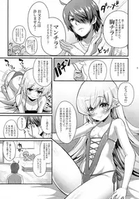 (C86) [Yakumi Benishouga] Pachimonogatari Part 9: Shinobu Collection (Bakemonogatari)