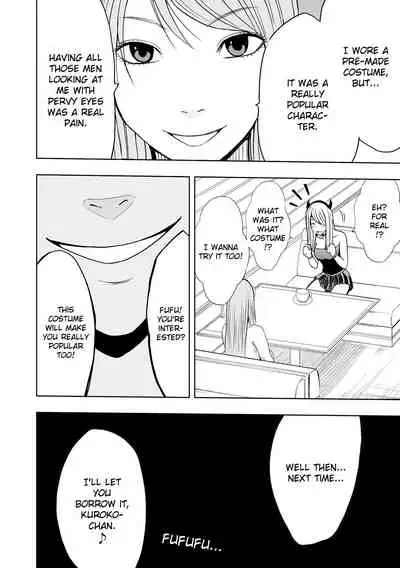 [Crimson] Cosplayer Kyousei Zecchou Ch. 1-4 [English] {Kizlan} [Digital]