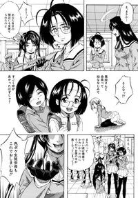 [Kuritsu Yoshihiro] Himitsu - The Honey of Crimson