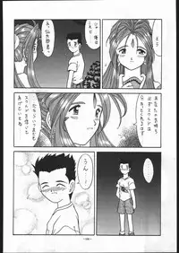 [METAL (Various)] MODEL SPECIAL 5 (Various)