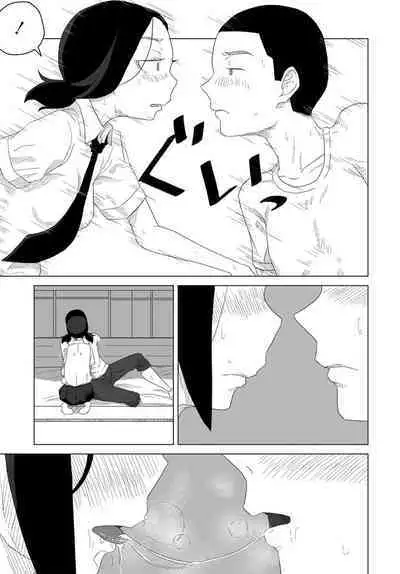 COMIC Penguin Club 2020-04